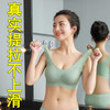 泰国乳胶内衣女聚拢无痕无钢圈运动背心式防下垂收副乳睡眠文胸罩 商品缩略图1