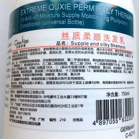 CK洗发露750ml 商品图2