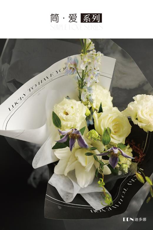 网红简约纸---简爱系列（10张） 商品图5