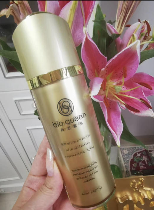 销量破万 量子能量 HGH细胞微雕激活再生液喷雾 PH平衡水  提拉平皱 重塑轮廓 让你肌肤重现健康光彩 畅销10年镇店之宝 商品图9