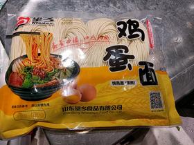 望乡鸡蛋面4.6元