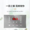 【苏泊尔】电饭煲40HC53 商品缩略图2