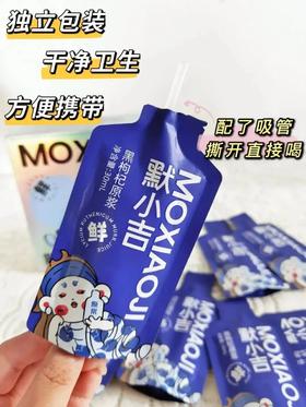 易疲劳、睡眠差、身体不如从前，枸杞这样喝，抗衰又补血