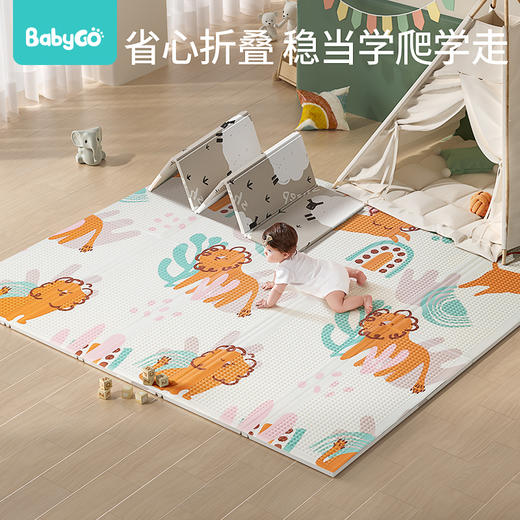 【BG】BABYGO折叠垫儿童爬爬垫 商品图0