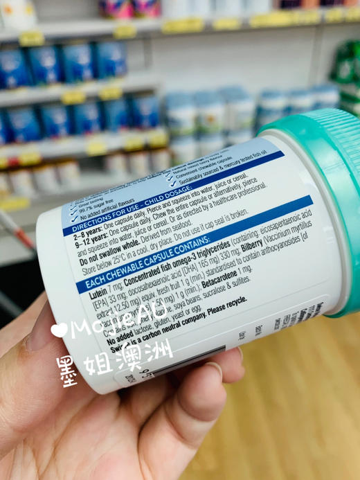 Swisse儿童护眼片叶黄素玉米黄质近视30粒 墨姐澳洲 商品图1