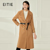 EITIE爱特爱冬季新款女装羊毛长款过膝保暖毛呢外套大衣6814504 商品缩略图0