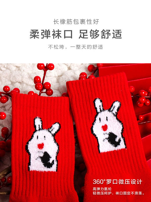 【任选6双99.5】足装秀秋冬春季女士中筒袜喜庆红棉质半毛圈保暖中邦红运袜 商品图4