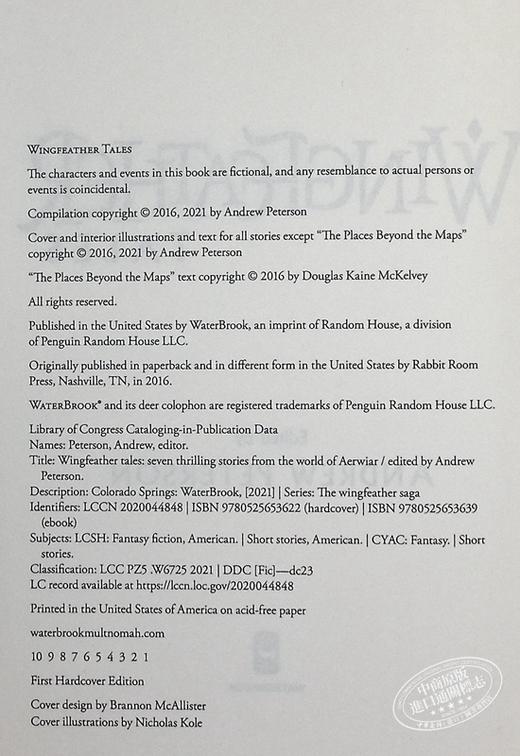 【中商原版】羽翼传奇5 英文原版 The Wingfeather Saga 5 Andrew Peterson 商品图4