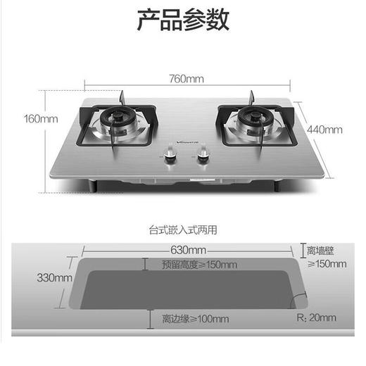 万和(Vanward) 侧吸式油烟机J05X1抽吸烟机 大尺寸耐用1级节能 CXW-200-J05X1配不锈钢Q1-G08灶具 商品图5
