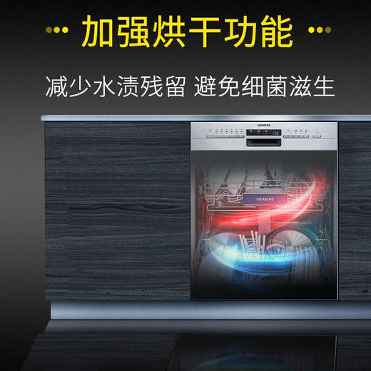 西门子（SIEMENS）12套大容量家用智能嵌入式洗碗机自定义门板SJ536S00JC 商品图4