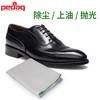 德国pedag鞋布抛光布软布822 商品缩略图5