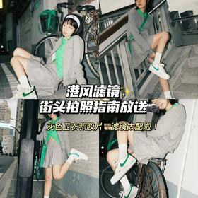 港风滤镜✨街头拍照指南放送📷