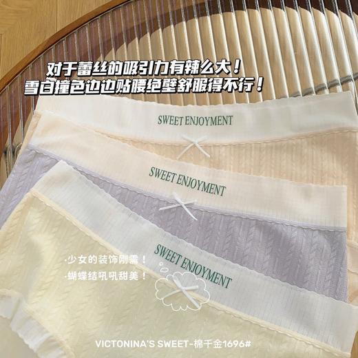 棉千金1696蝴蝶结中腰提花棉女士内裤纯棉抑jun透气底裆包臀三角裤 商品图3