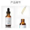 SKINCEUTICALS修丽可 维生素CE抗氧化复合修护精华液 商品缩略图2