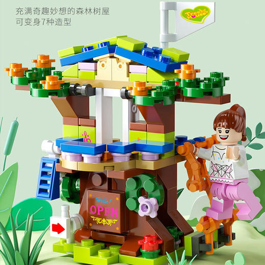 2件城市系列积木6合1 商品图1