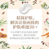 精简护肤生活 好生活造就好皮肤 珍妮弗布罗德 著 资深皮肤管理顾问写给你的高颜值皮肤健康书 商品缩略图2