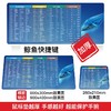 超大号办公快捷键鼠标垫 商品缩略图4