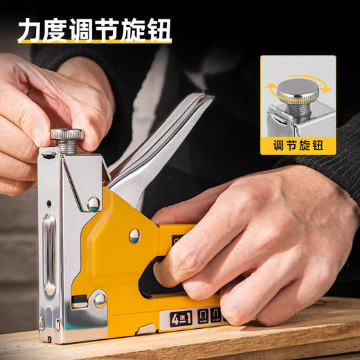 得力DL238004四合一打钉枪盒装(黄) 商品图4