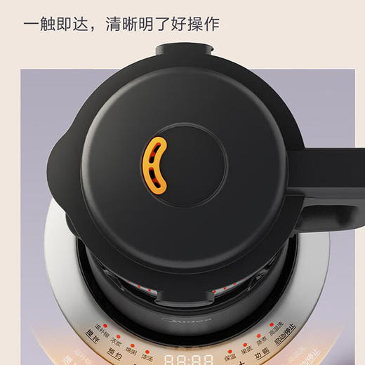 美的（Midea）破壁机豆浆机免手洗家用多功能轻薄便携式搅拌机智能预约一键清洗大功率榨汁料理机辅食机 PT52 商品图6
