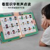 (仓发) 会说话的看图识字大王点读发声书 宝宝婴幼儿童学前早教启蒙有声绘本故事书汉字拼音识字卡片读物/69218245508206921824550820 商品缩略图2