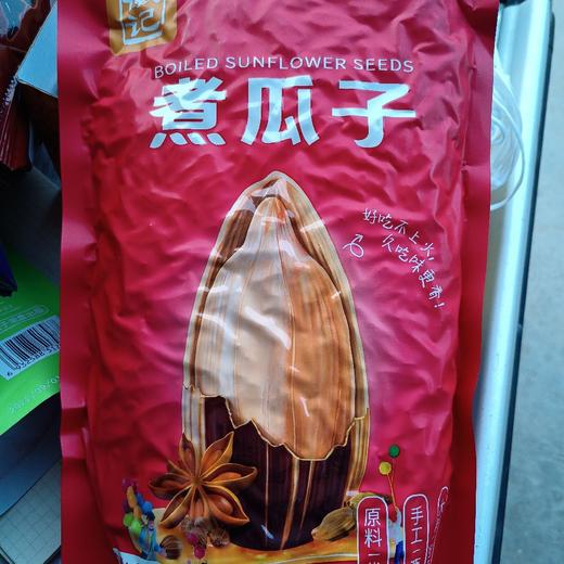 徽记煮瓜子500g 商品图0