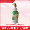 迪菲娜浪漫花香清雅小苍兰沐浴露 800g 商品缩略图0
