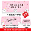 超大号办公快捷键鼠标垫 商品缩略图9