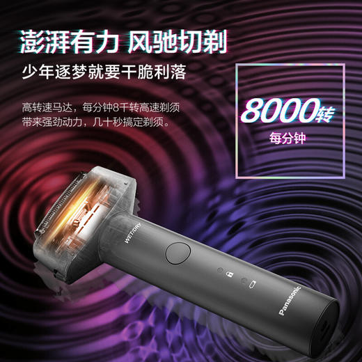 松下Panasonic有色彩青春锤子往复式电动剃须刀刮胡刀小锤子Mini送男友男士礼物RM31-K黑 商品图3