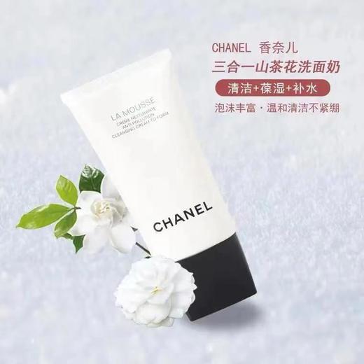 【香*儿山茶花柔和净肤泡沫洗面奶】保湿、补水、清洁三合一多重功效-QZZH 商品图6