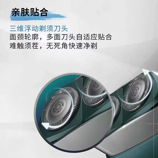 飞利浦便携式剃须刀PQ889 商品图2