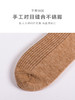 【任选6双99.5】足装秀秋冬男款中筒秋冬丝光羊毛保暖细抽条中邦羊毛男袜 商品缩略图7