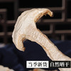 【野生松茸干片】正宗西藏林芝松茸干片50g 商品缩略图2