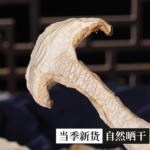 【野生松茸干片】正宗西藏林芝松茸干片50g 商品图2