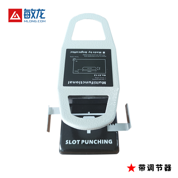 圆角+扁孔摁压机