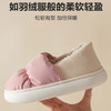 【多样屋专柜】-多样屋软乎乎棉拖鞋女冬季2022新款包跟拖鞋棉 商品缩略图5