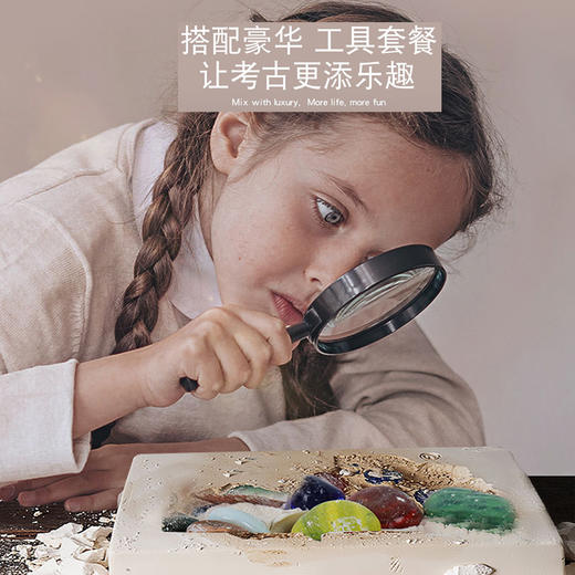 宝石挖掘寻宝盲盒 商品图2