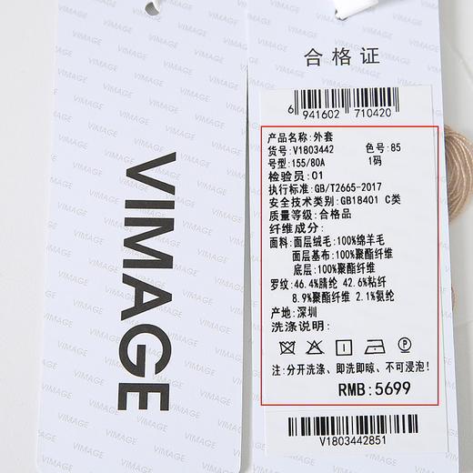 VIMAGE纬漫纪冬季新款连帽保暖舒适外套V1803442 商品图6
