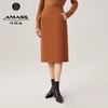 3楼阿玛施AMASS服饰落日橘半裙 商品缩略图3