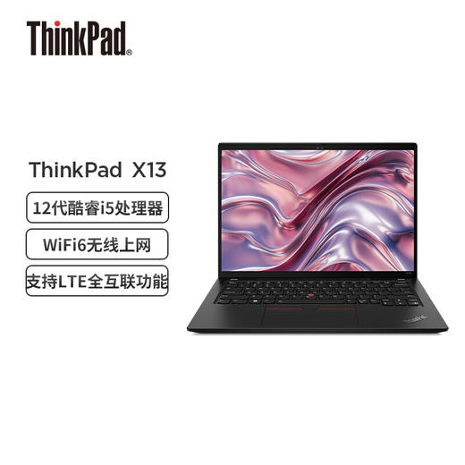 （国行）官翻ThinkPad X13 英特尔酷睿  AMD 13.3英寸商务办公轻薄笔记本电脑 商品图0
