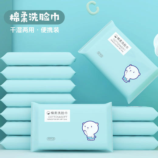 一次性便携抽取式棉柔巾 商品图3