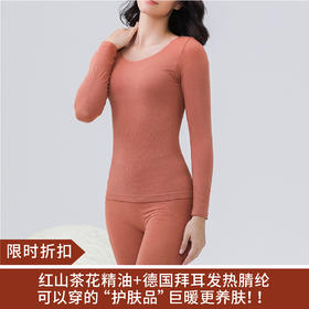 【限时折扣】利蜂LOUIS ROYER山茶花美肤衣套 F(80-160斤)