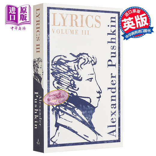 预售 【中商原版】普希金诗歌集 卷三 Alma Classics Lyrics Volume 3 双语 俄语 英文原版 Alexander Pushkin 商品图0