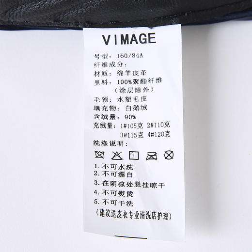 VIMAGE纬漫纪冬季新款皮羽绒服白鹅绒气质修身羽绒服外套V1893413 商品图7