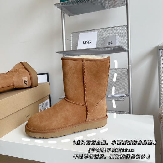 经典中筒2.0-栗色 商品图2