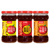 【宜昌助农馆】土老憨风味豆豉 三种口味 280g/瓶 商品缩略图3