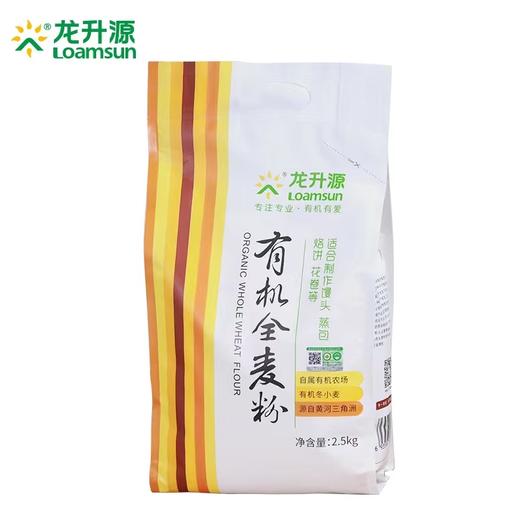 龙升源有机全麦粉1.5kg/袋 商品图0