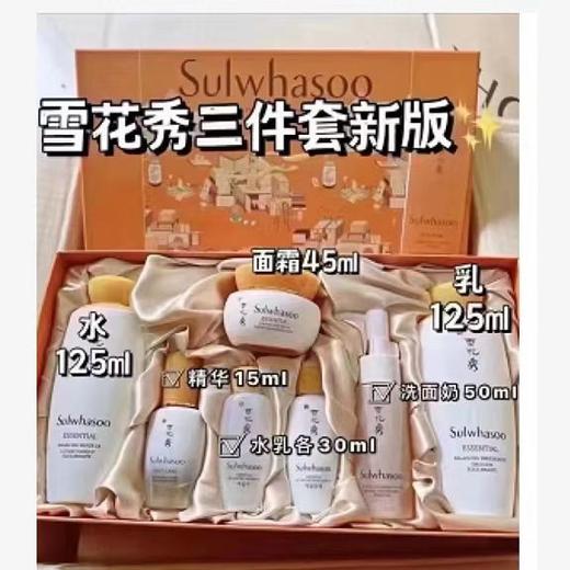 韩国Sulwhasoo/雪花秀面霜套 版本随机发 商品图1