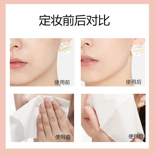 【中欧班列精选】日本黛珂心悦容光丝柔蜜粉散粉20g柔焦 毛孔控油持妆 多色号 BFT 商品图4