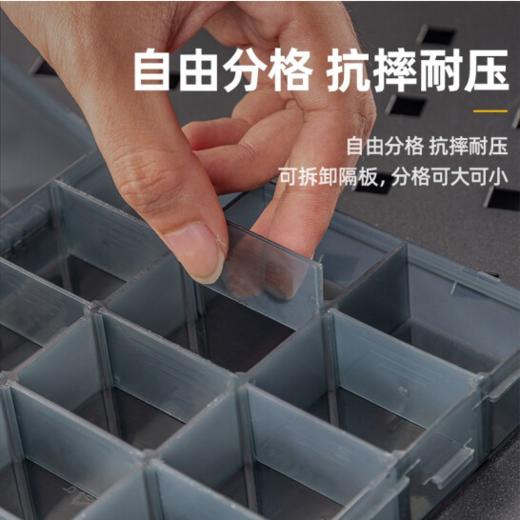 得力DL432302零件盒18小格(黑) 商品图1