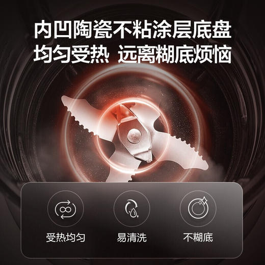 美的（Midea） 安睡破壁机家用轻音榨汁机绞肉馅机婴儿辅食机智能预约豆浆机MJ-CBL1096 轻音低噪 商品图2